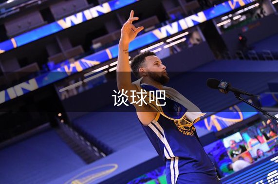 平台介绍